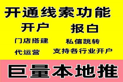 百度竞价包年实战：某行业巨头的成功秘诀