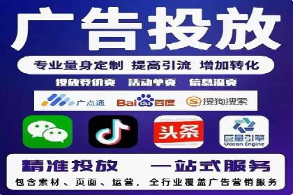 SEM代运营案例：助力企业实现线上转型