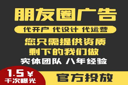 百度SEM推广案例：助力中小企业实现弯道超车