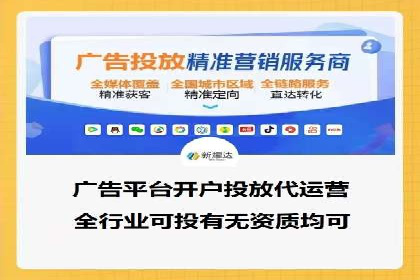 微信信息流平台发展趋势分析